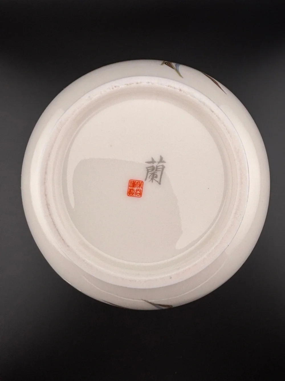 Vintage Porcelain Made In Japan Vase